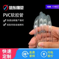 PVC軟膠管